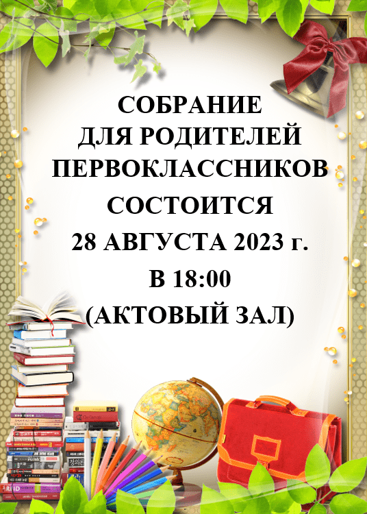 Снимок экрана 2023-08-16 125559